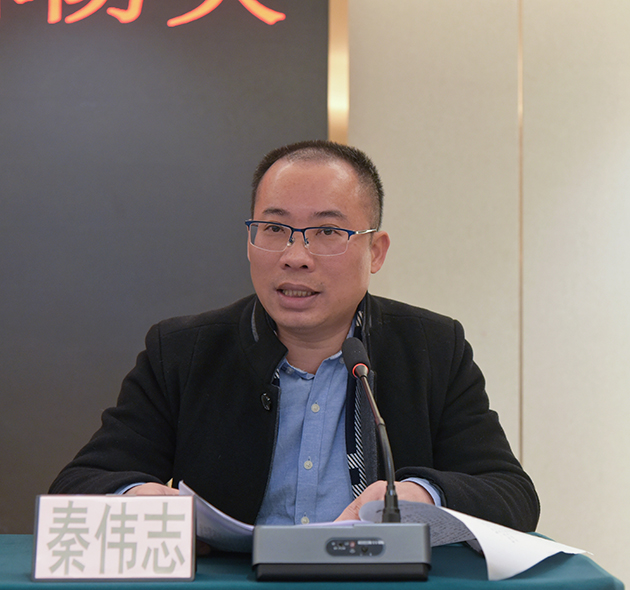 雅长林区森林防火指挥部副指挥长,雅长保护区管理中心副主任秦伟志